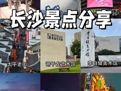 -长沙火车站(地铁站)