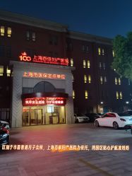 -上海百佳母婴护理中心