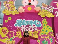 -广州热雪奇迹