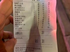-完美生活炭火烤肉(二马路店)