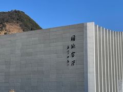 -中国宣纸文化园
