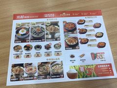 -米村拌饭(城阳万象汇店)