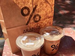 -% Arabica阿拉比卡咖啡(武汉天地店)