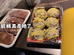 金枪鱼饭团-师任堂韩式食品(总店)