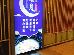 -万达广场(福州金融街店)