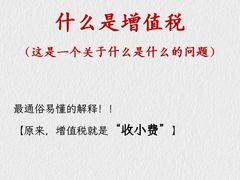 -满镒财税·注册公司·代理记账(徐汇店)