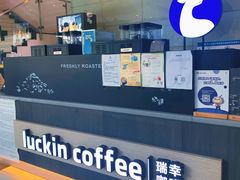 -瑞幸咖啡(数码01大厦店)