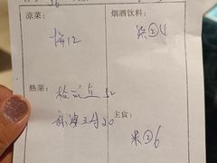 -布衣草棚风格餐厅