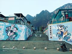 -百里峡七彩艺术小镇