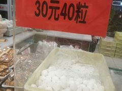 -芦庄子桂顺斋(和平路总店)