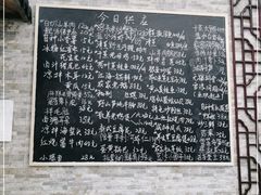 -呼吸森林·生态农庄农家乐私房菜