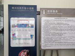 -郴州西站