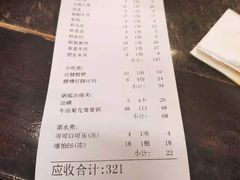 -巴蜀大宅门火锅(新华公园店)