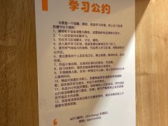 -纸上自习室(观音桥店)