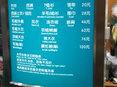 -福奈特洗衣·洗鞋·奢侈品护理(武汉国际广场店)