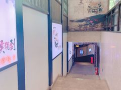 -鸭王烤鸭店(三里河店)