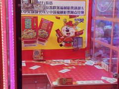 -汤姆熊欢乐世界(罗斯福店)