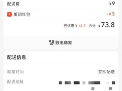 -麦当劳(贵和购物中心B1店)