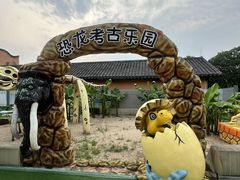 -道林古镇