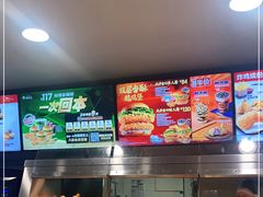 -德克士(砂之船奥特莱斯店)