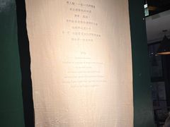 -一坐一忘云南菜(嘉里中心店)