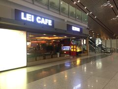 门面-花漾咖啡(首都国际机场六号店)