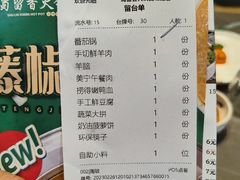 -蜀留香火锅·始于1999·原四川老火锅(白堤路店)