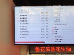 -千忆汤包(闽江路店)