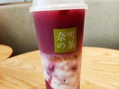 -奈雪的茶(大梅沙8号仓店)