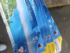 -海南分界洲岛旅游区