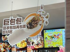 -老娘舅(文晖路店)