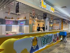 -BOPEYE·波派炸鸡(九霄天地店)