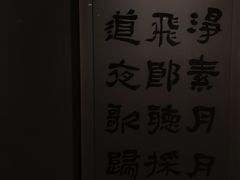 -江苏省美术馆(长江路新馆)