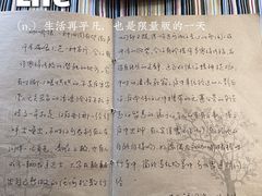 -源一咖啡馆(麒麟巷步行街店)