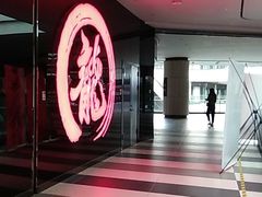 -上影国际影城(普陀绿地缤纷城店)