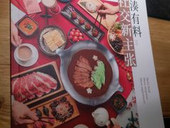 -湊湊火锅·茶憩(石家庄万象城店)
