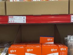 -嘿嘛仓储购(气象台店)