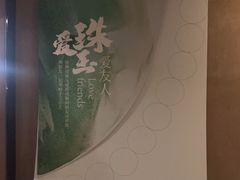 -灸春堂·专业艾灸·连锁品牌(丰潭路店)