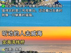 -巧克力渔家.小船海鲜家常菜(万平口店)