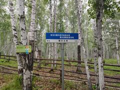 -哈乌尔河