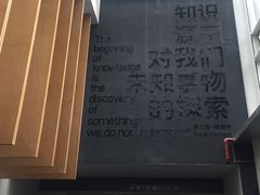 -汕头大学-图书馆