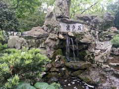 -上海醉白池公园
