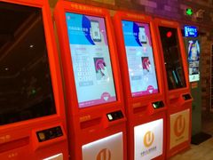 -中影静洺影院(宝立方店)