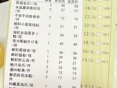 -凤凰楼酒家·粤宴点心(华强北店)