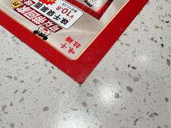 -味千拉面(敏捷广场店)