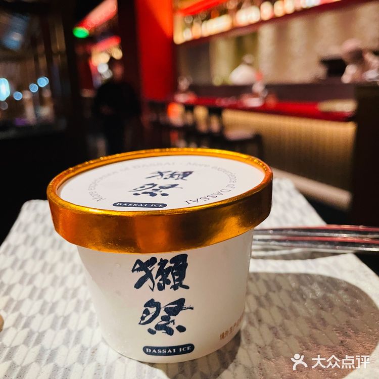 权八居酒屋—来自东京的米其林日料