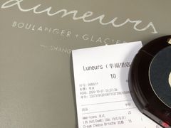 -Luneurs(幸福里店)