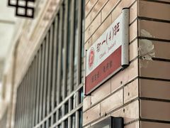 -广州市第十中学