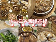 -宝塘茶楼
