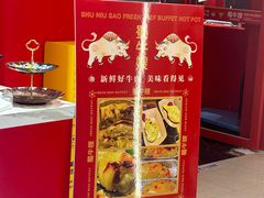 -万达广场(梁溪店)